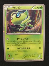 Carta Pokémon KOMIYA CELEBI