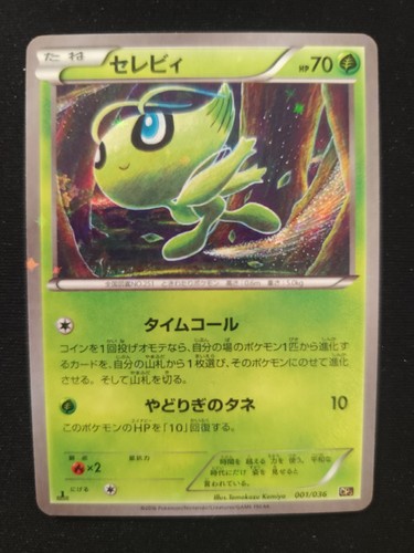 Carta pokémon komiya celebi - carta,