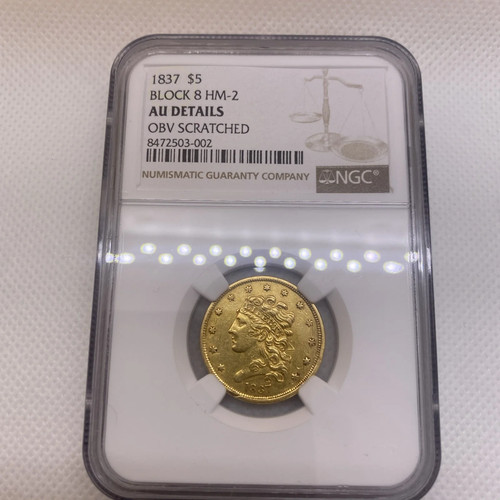 1837 mezza aquila - $5, 8
