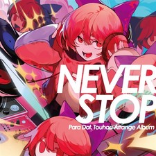Touhou Project NEVERSTOP / Kyushoku Atama-ban Doujin Music CD Reitaisai 12th