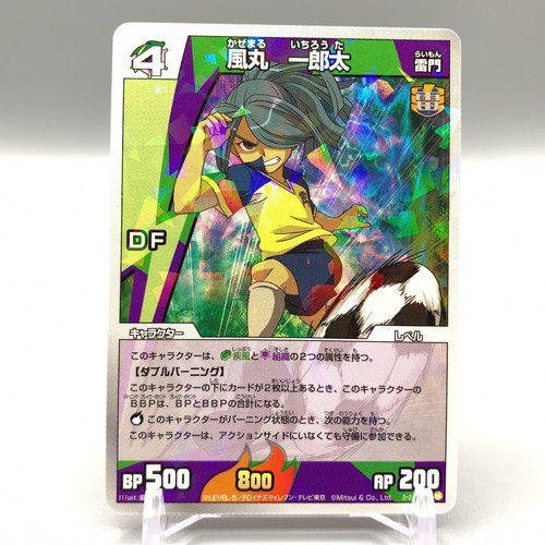 Ichirota kazemaru inazuma - ichirota,