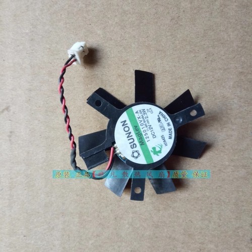 Sunon maglev 125010vx dc12v - sunon,