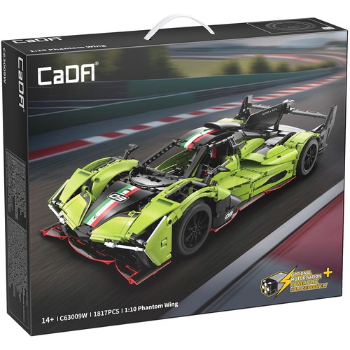 Cada phantom wing - phantom, set