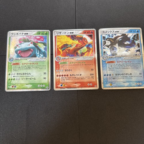 Charizard blastoise - charizard, ex