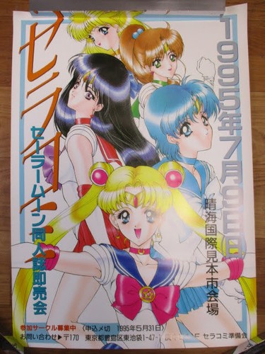 Poster fiera seracomi - poster, sailor