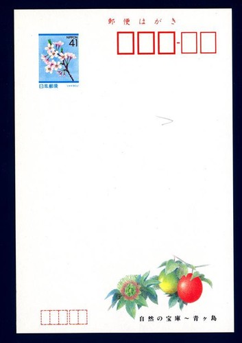 Japan giappone intero - japan,
