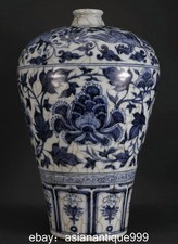 Antico vaso bottiglia 12,4" porcellana bianca blu cinese motivo fiori Prunus