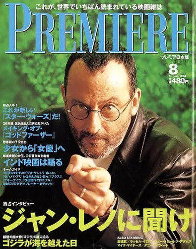 Hobby magazine premiere 1998 - hobby,
