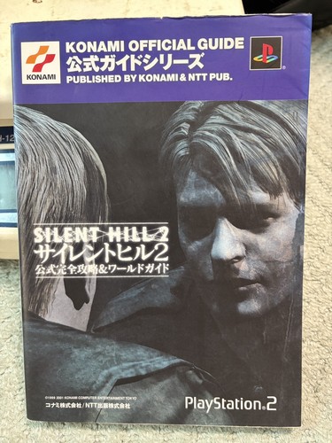 Silent hill guida - 2, ufficiale