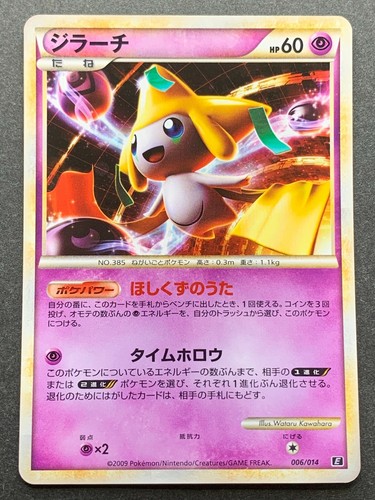 Carta pokemon jirachi 006 - carta,