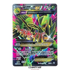 Pokemon Cards Ancient Origins Mega M Sceptile EX 85/98 Full Art RARA