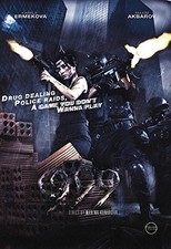 999 / [DVD]