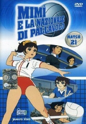 Dvd mimi nazionale - e, di