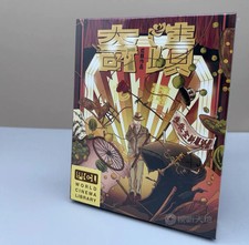 Miracles: The Canton Godfather