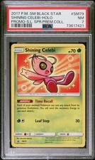 2017 pokemon black star - black,
