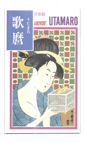 Rare enveloppe utamaro - rare,