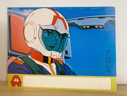 Amuro ray char zaku - zaku, mobile