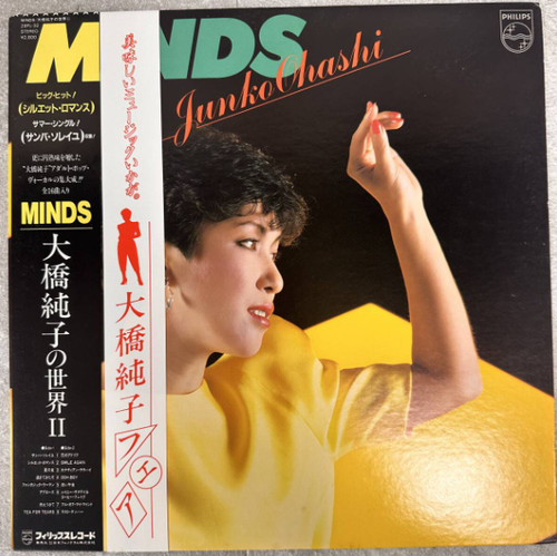 Obi junko ohashi minds - junko,