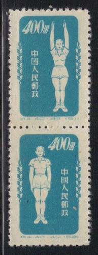 Chine 1952 yvert 942a 942c - yvert,
