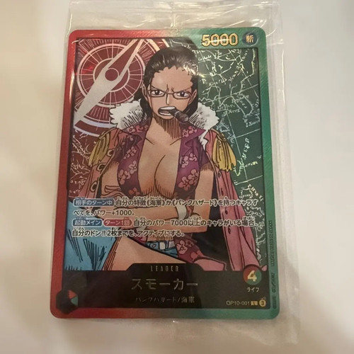 One piece ccg smoker - smoker, op10-001