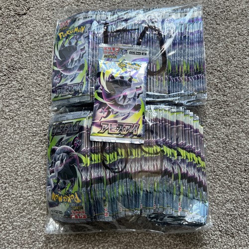 100 abyss eye booster - 100,