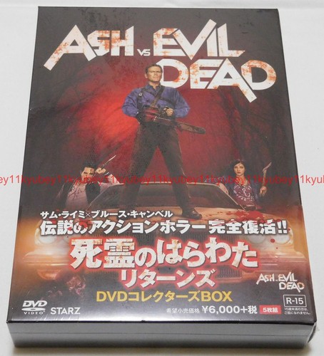 New ash evil dead - new, box
