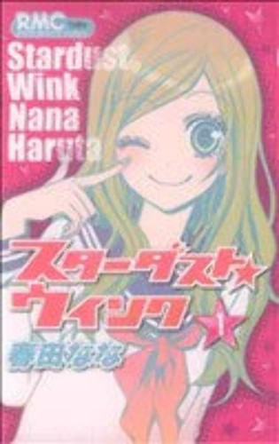 Set completo stardust wink - *set,
