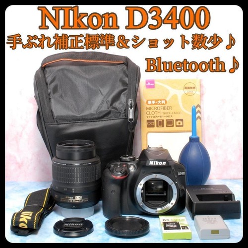 Nikon d3400 fotocamera reflex - d3400,