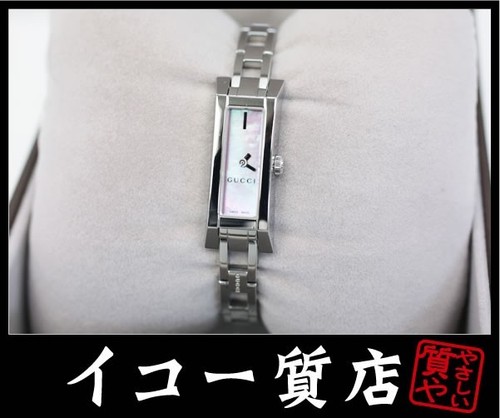 Iko pawn shop orologio da - iko, shop: