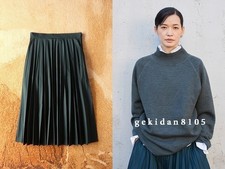 Gonna donna Margaret Howell