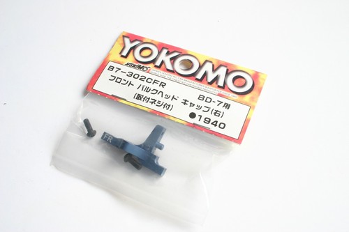 Yokomo bd7 tappo - yokomo, paratia