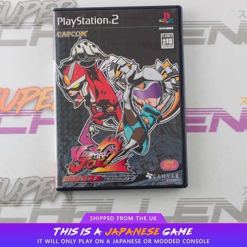 Viewtiful joe ps2 - viewtiful,