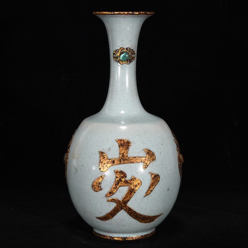 Vaso sfera cina - vaso, 10,8"