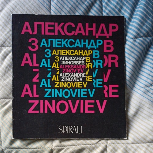 Spirali zinoviev russia libro - russia,