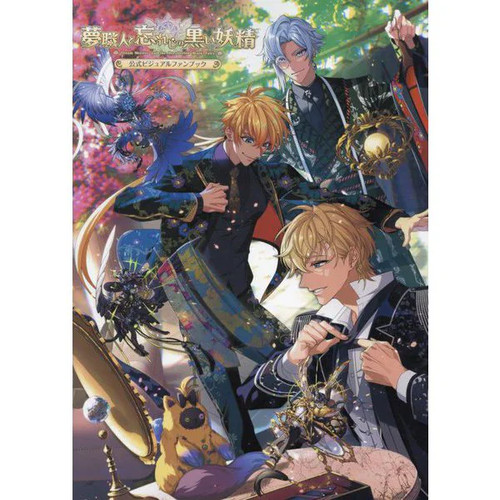 Black fairy meister fan book - meister,