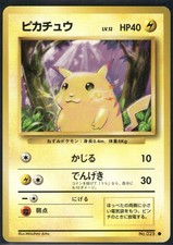 Pokemon Japanese Pikachu 025