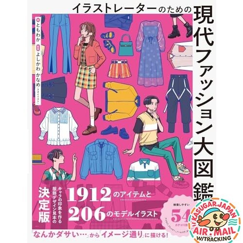 Modern fashion encyclopedia - modern,