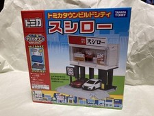 【Nastro trasportatore