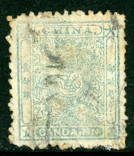 Cina 1888 imperial - 1888, piccolo