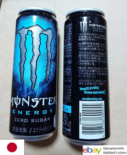 Lattina vuota monster energy - lattina,