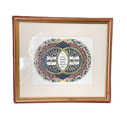 Ketubah vintage amalya nini - vintage,