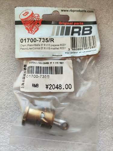 Products v15 piston - 5t,