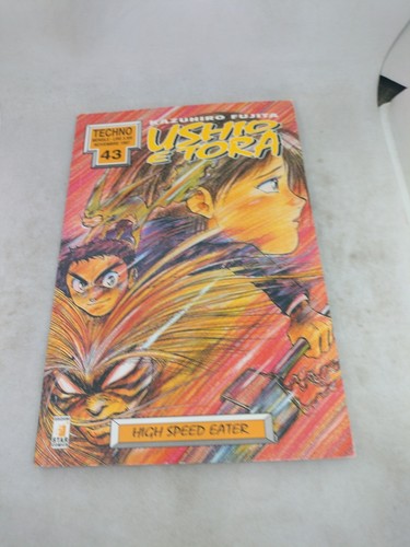 Manga ushio tora - 11, star