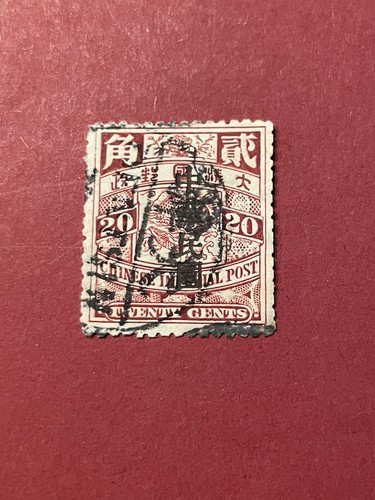 Francobollo cina 1912 timbrato - cina,