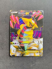 Carte Pokémon Giratina Ex