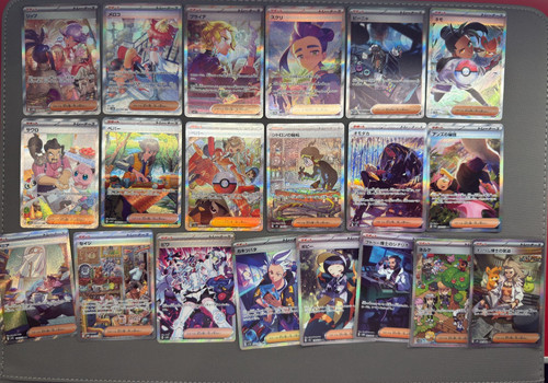 20x special art - 20x,