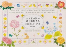 100 Carta E Articoli Creativi