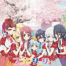 TV Anime Zombieland Saga