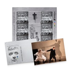 UKRPOSHTA "La Strega di