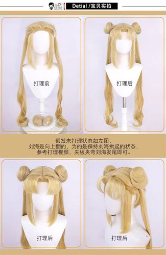 Parrucca gialla sailor moon - parrucca,